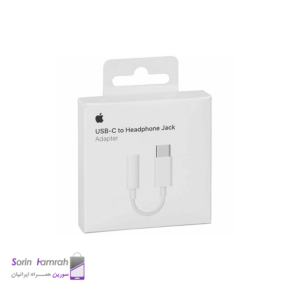 مبدل USB-C به جک 3.5 میلی متری مدل U7E2